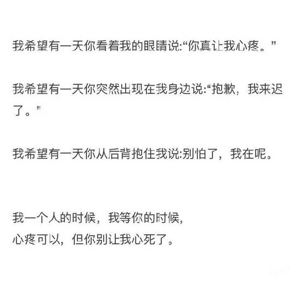 唯美图片，文字图片,情侣图片qqqqp