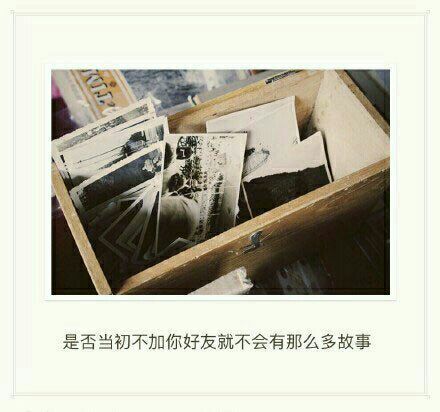 唯美图片，文字图片,情侣图片qqqqp