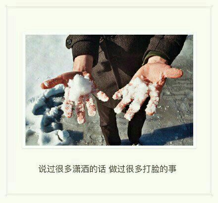 唯美图片，文字图片,情侣图片qqqqp