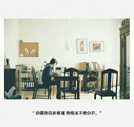 唯美图片，文字图片,情侣图片qqqqp