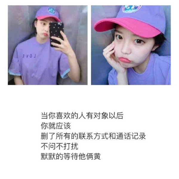 唯美图片，文字图片,情侣图片qqqqp