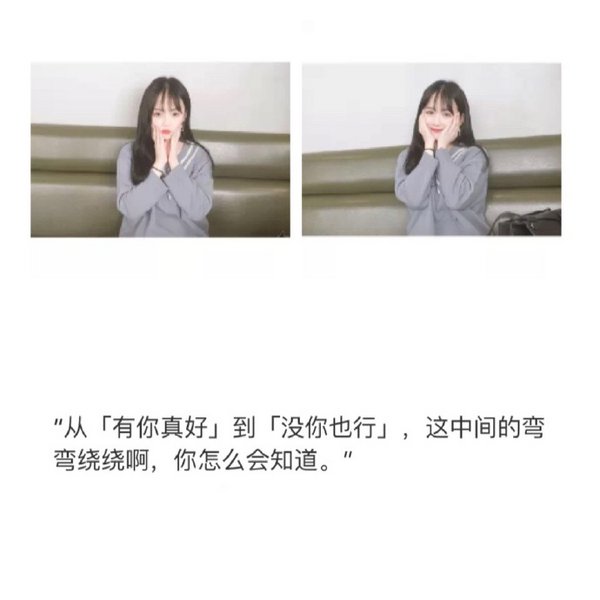 唯美图片，文字图片,情侣图片qqqqp