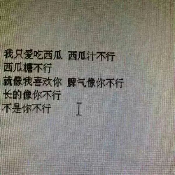 唯美图片，文字图片,情侣图片qqqqp