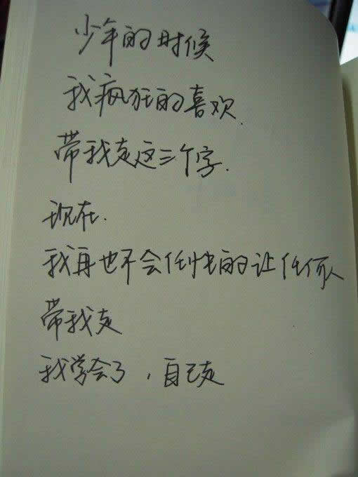 唯美图片，文字图片,情侣图片qqqqp