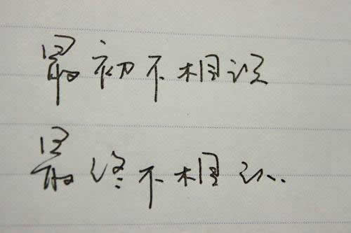 唯美图片，文字图片,情侣图片qqqqp