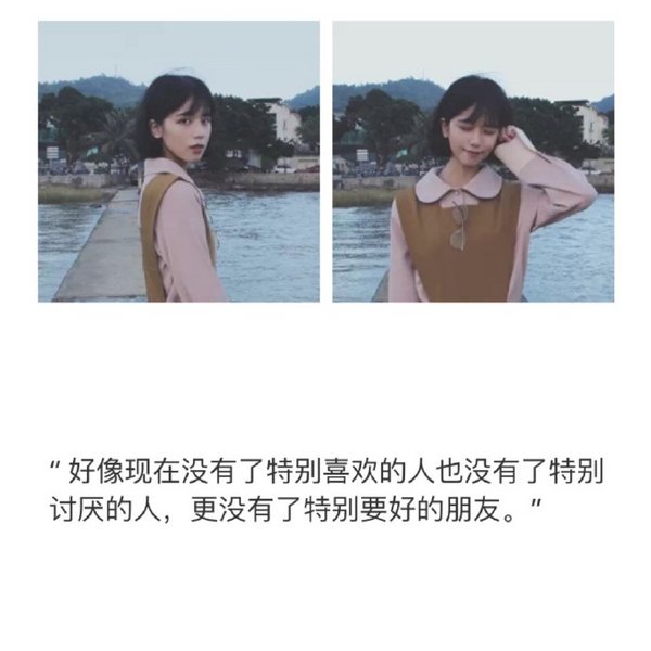 唯美图片，文字图片,情侣图片qqqqp