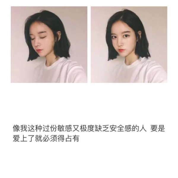 唯美图片，文字图片,情侣图片qqqqp