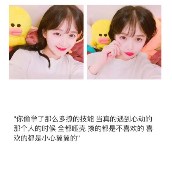 唯美图片，文字图片,情侣图片qqqqp