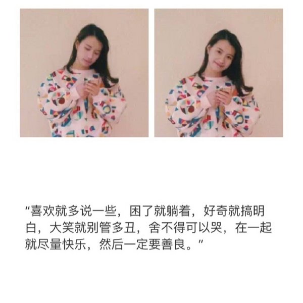 唯美图片，文字图片,情侣图片qqqqp