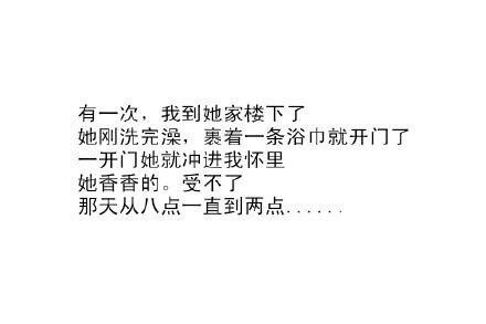 女生应该如何主动？