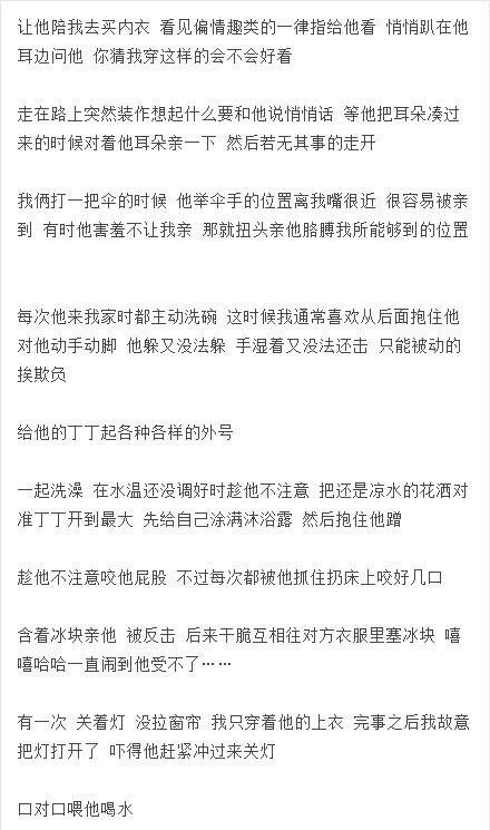 唯美图片，文字图片,情侣图片qqqqp