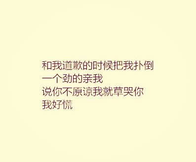 唯美图片，文字图片,情侣图片qqqqp