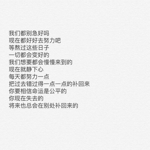 唯美图片，文字图片,情侣图片qqqqp