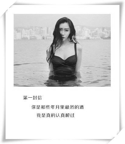 送你的8封情书