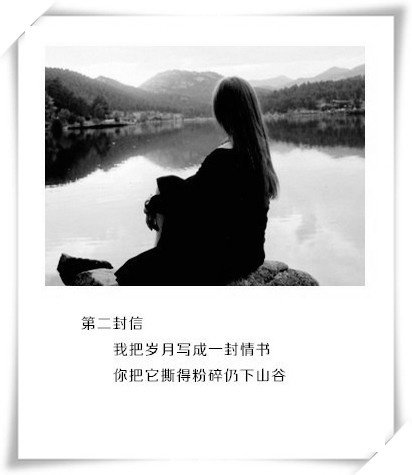 唯美图片，文字图片,情侣图片qqqqp