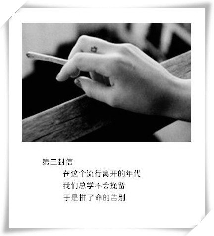 唯美图片，文字图片,情侣图片qqqqp
