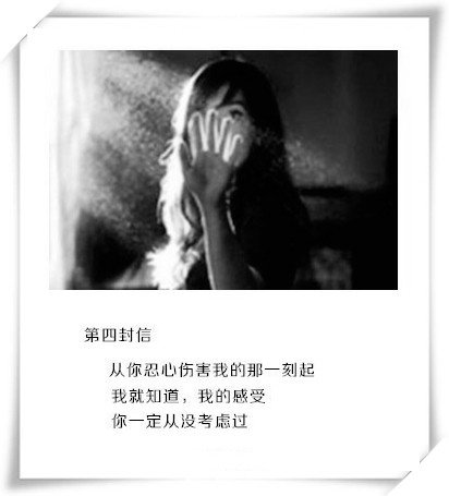 唯美图片，文字图片,情侣图片qqqqp