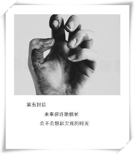 唯美图片，文字图片,情侣图片qqqqp