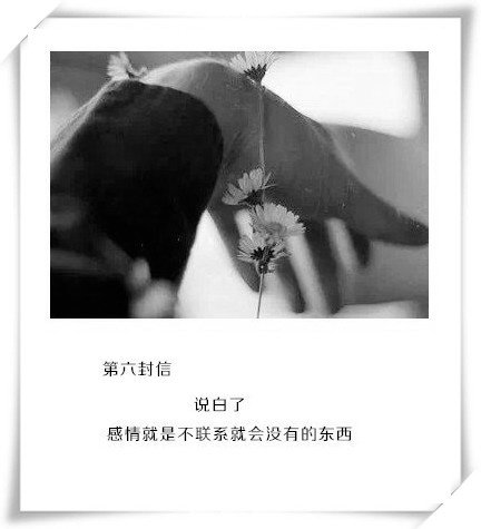唯美图片，文字图片,情侣图片qqqqp