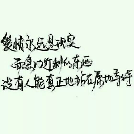 唯美图片，文字图片,情侣图片qqqqp