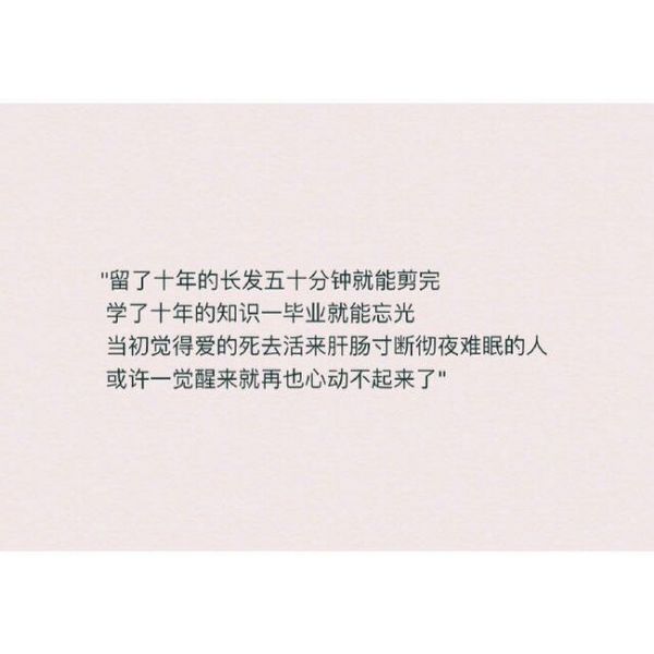 唯美图片，文字图片,情侣图片qqqqp