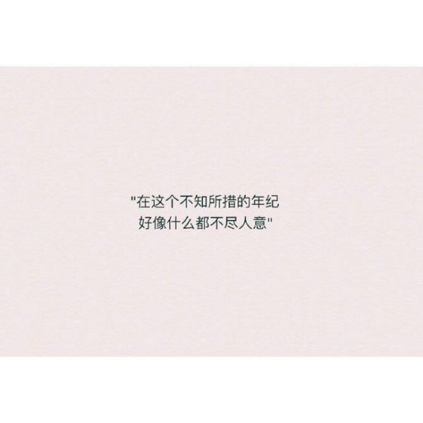 唯美图片，文字图片,情侣图片qqqqp