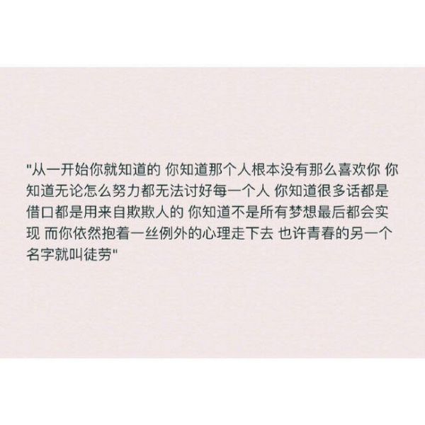 唯美图片，文字图片,情侣图片qqqqp