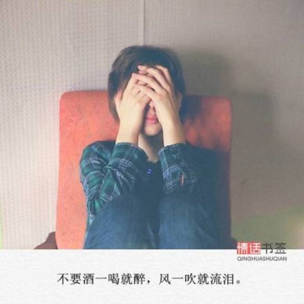 唯美图片，文字图片,情侣图片qqqqp