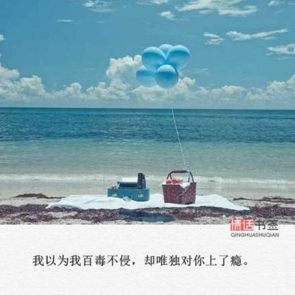 每一次我想你 全世界每一处都是你