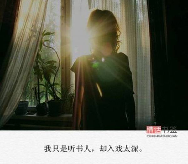 唯美图片，文字图片,情侣图片qqqqp