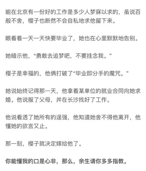 唯美图片，文字图片,情侣图片qqqqp