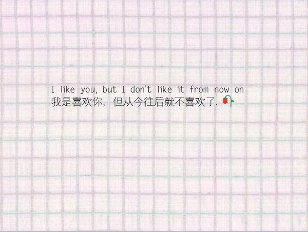 唯美图片，文字图片,情侣图片qqqqp