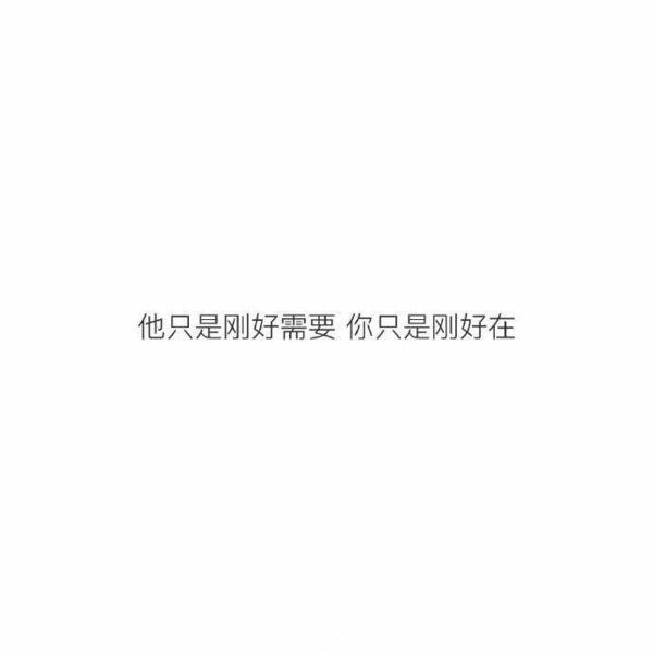 唯美图片，文字图片,情侣图片qqqqp