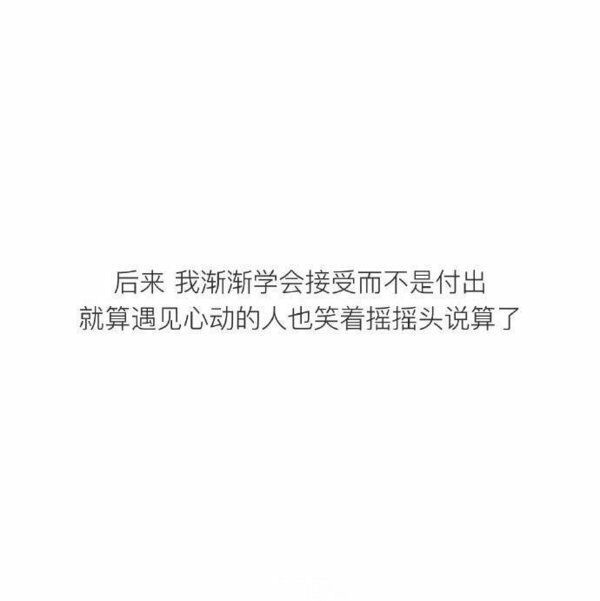 唯美图片，文字图片,情侣图片qqqqp