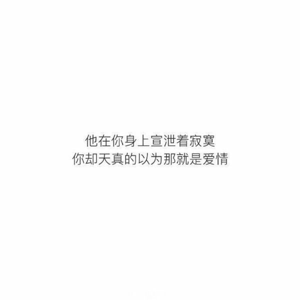 唯美图片，文字图片,情侣图片qqqqp
