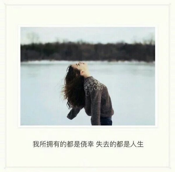 唯美图片，文字图片,情侣图片qqqqp