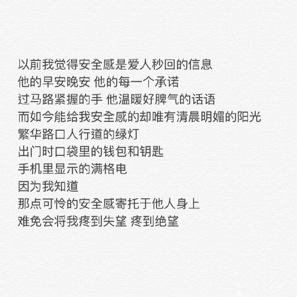 唯美图片，文字图片,情侣图片qqqqp