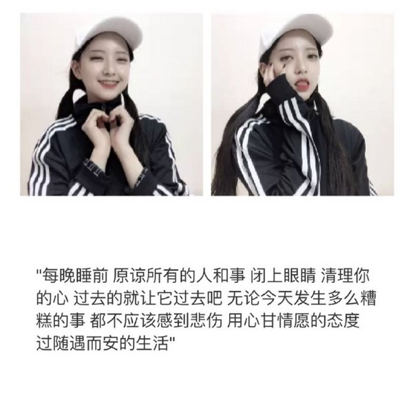 唯美图片，文字图片,情侣图片qqqqp