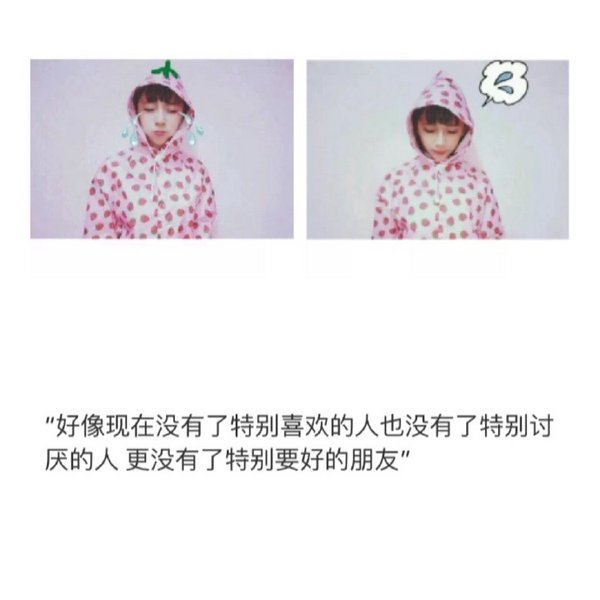 唯美图片，文字图片,情侣图片qqqqp