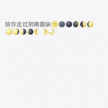 唯美图片，文字图片,情侣图片qqqqp