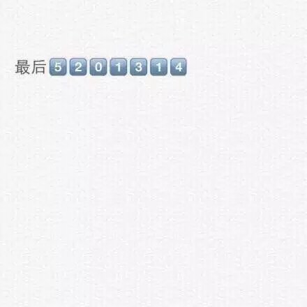 唯美图片，文字图片,情侣图片qqqqp