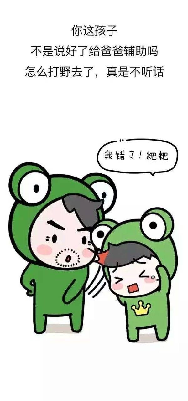 90后父母的育儿方式?