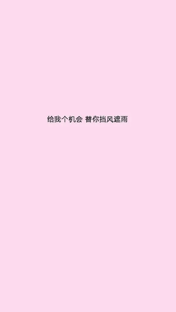 而我一直在这里