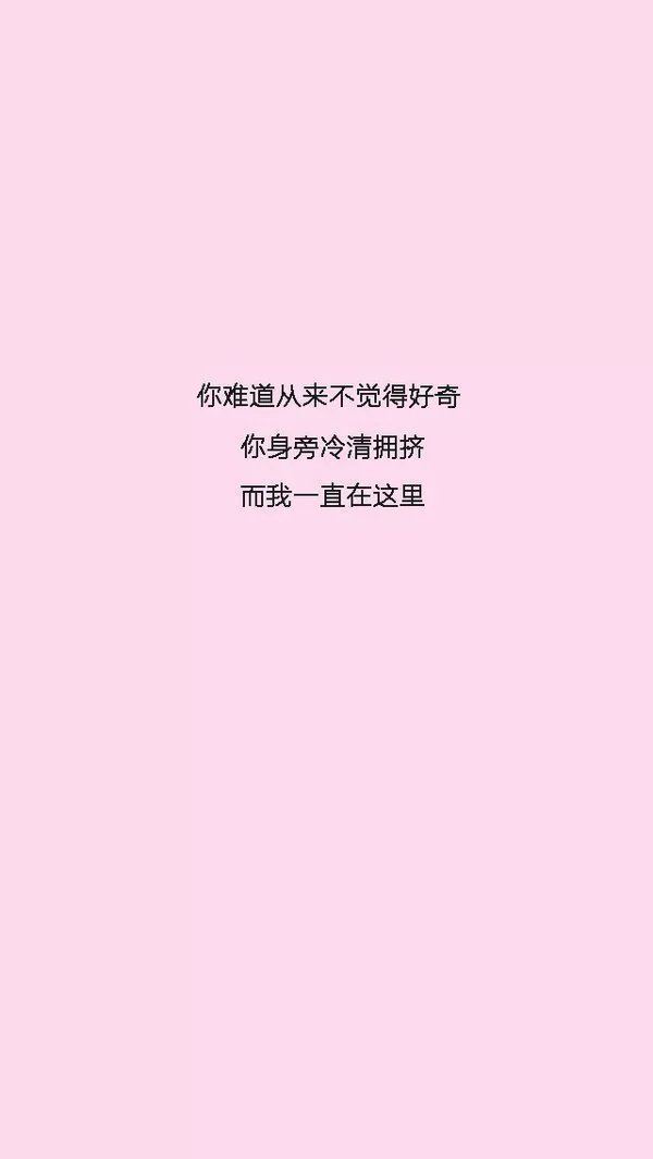 唯美图片，文字图片,情侣图片qqqqp