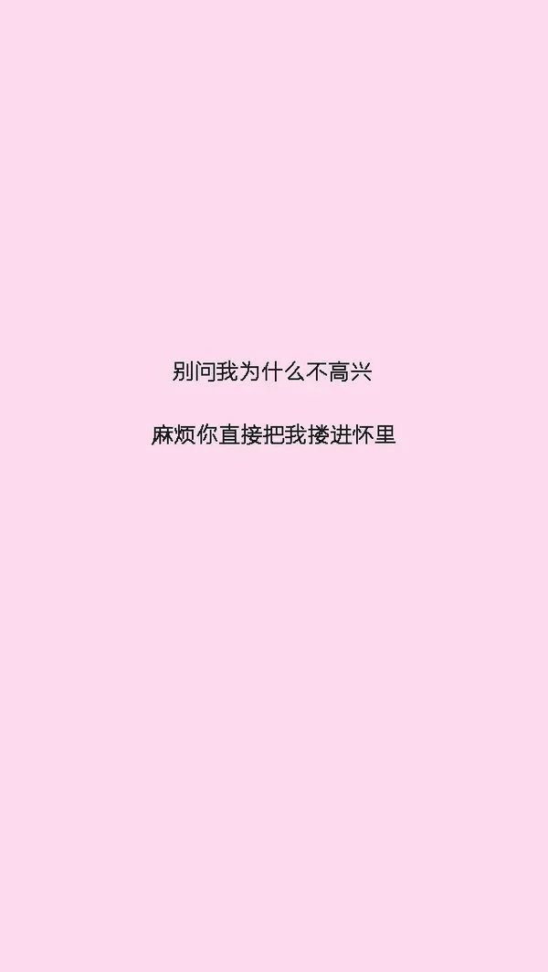 唯美图片，文字图片,情侣图片qqqqp