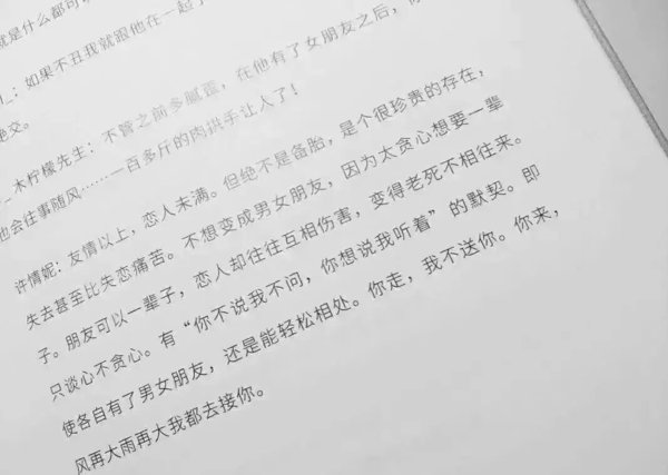 唯美图片，文字图片,情侣图片qqqqp
