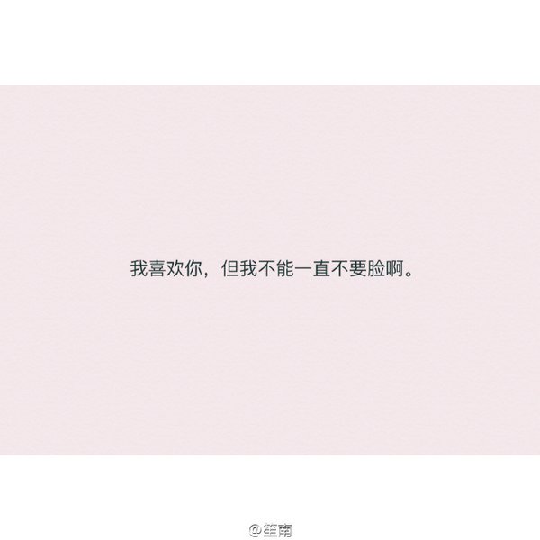 唯美图片，文字图片,情侣图片qqqqp