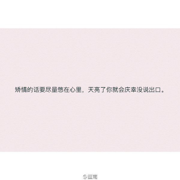 唯美图片，文字图片,情侣图片qqqqp