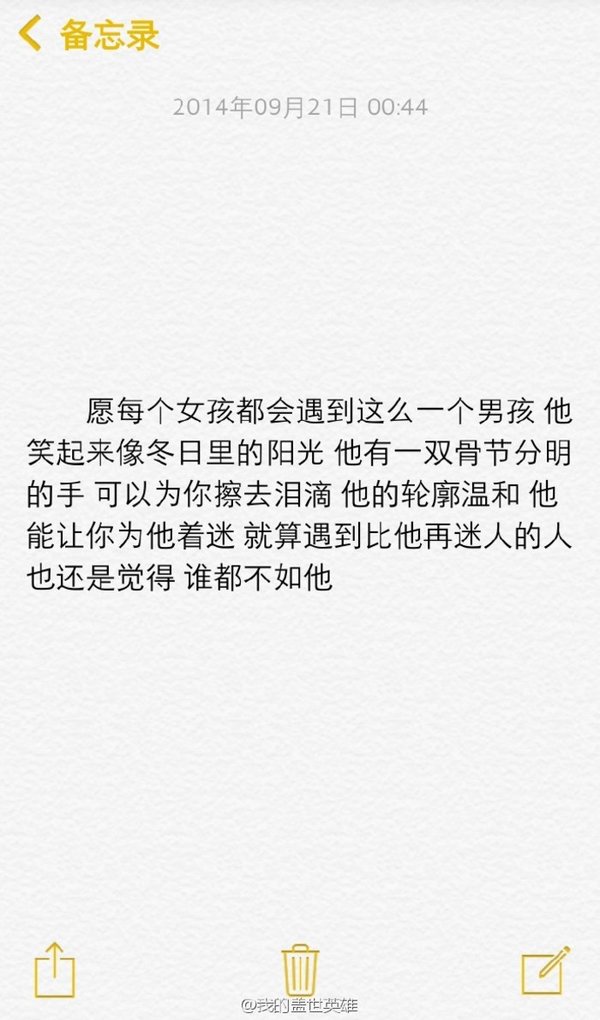 一味付出的人，就是犯贱