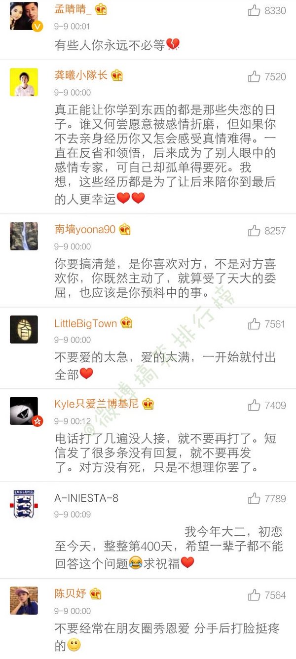 唯美图片，文字图片,情侣图片qqqqp